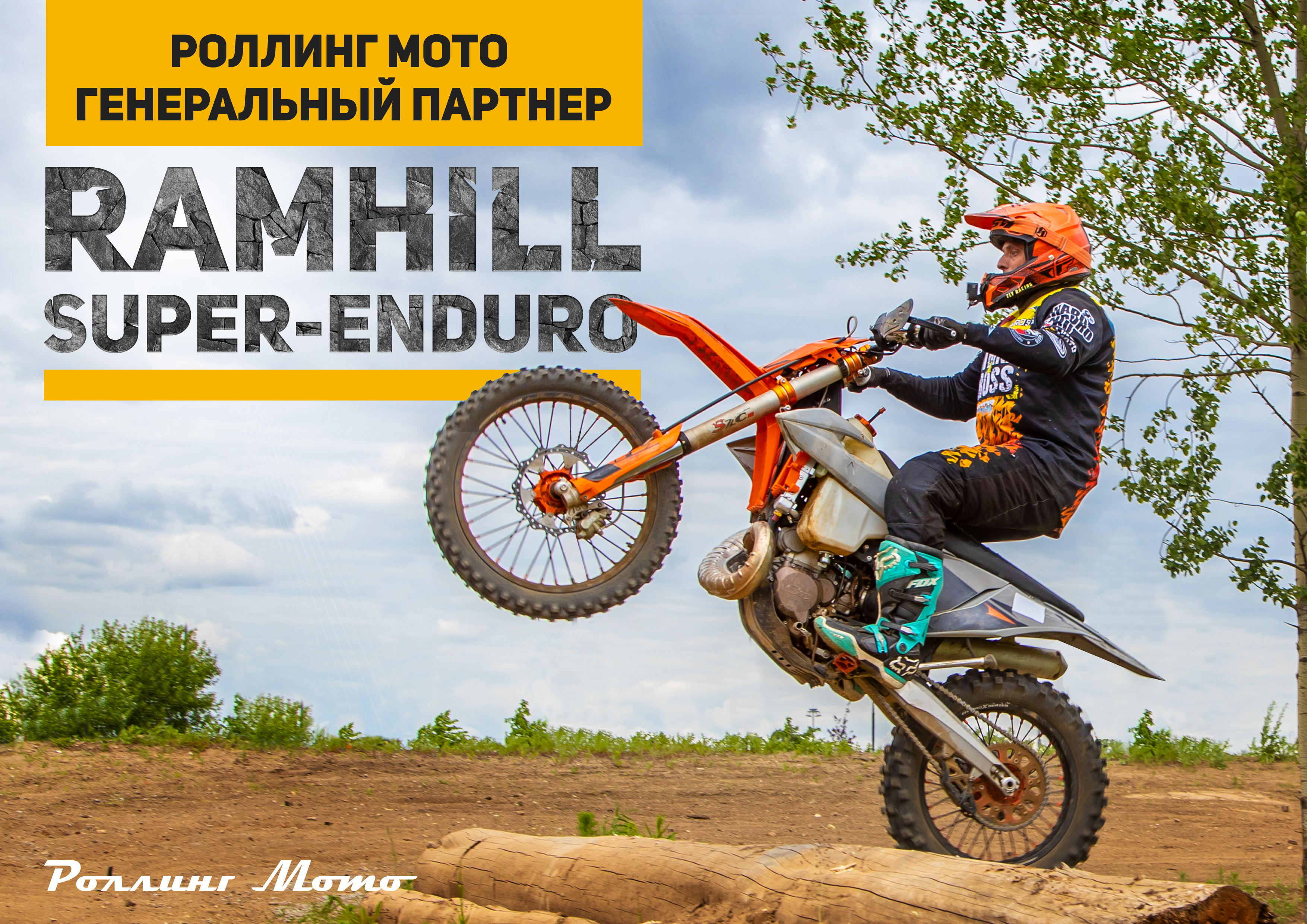 ramhill ramhill