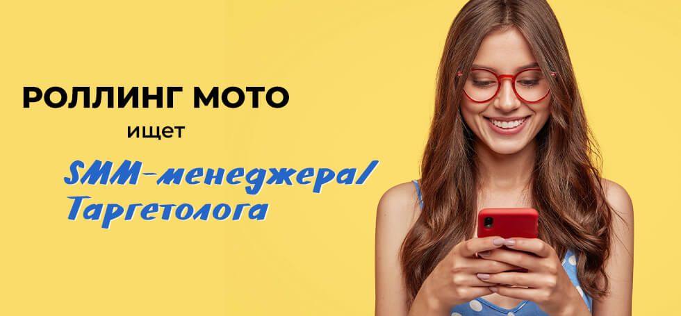 targetolog