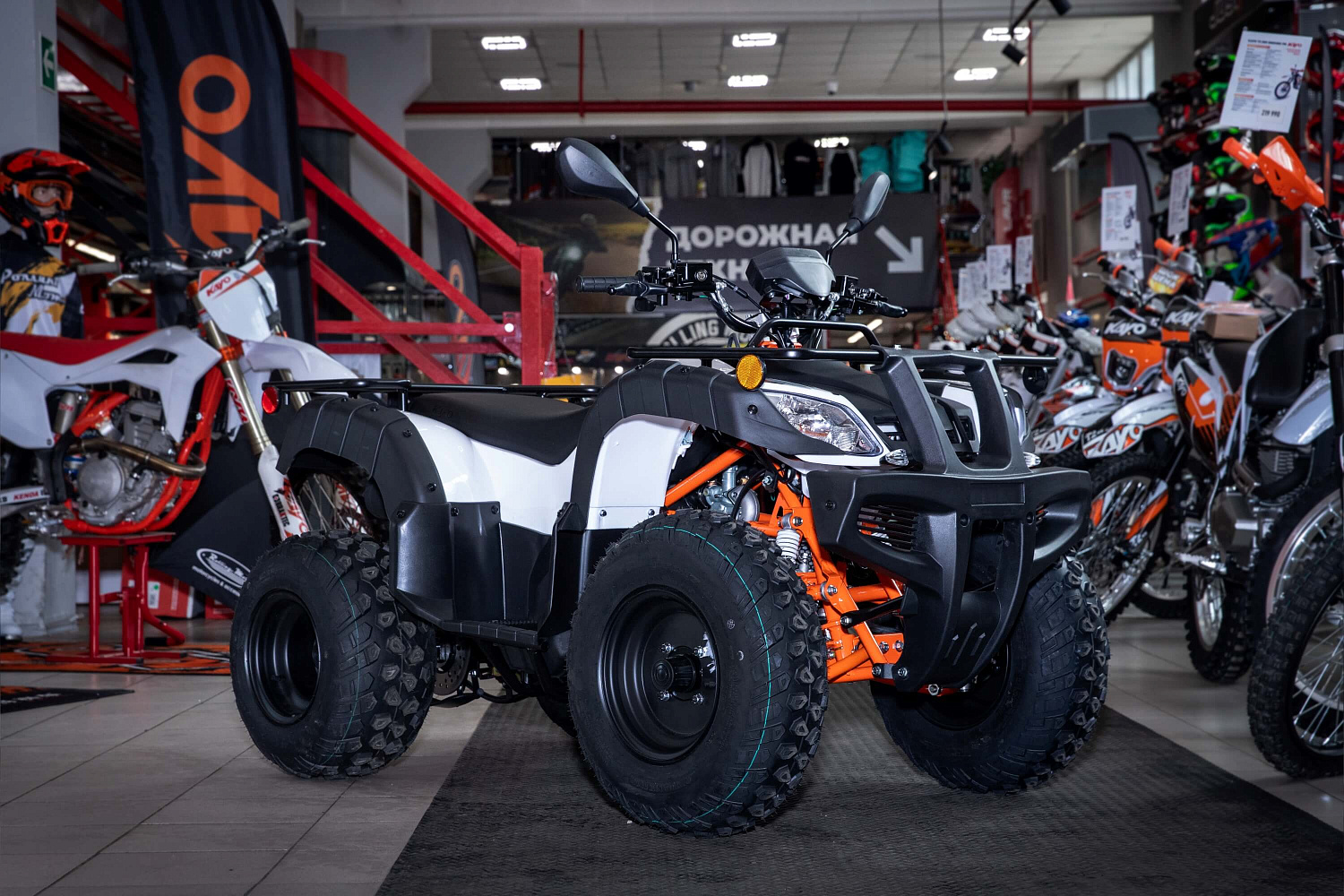 Квадрицикл KAYO AU150 ПТС