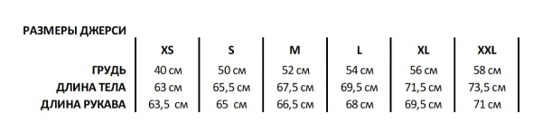 Джерси JUST1 J-ESSENTIAL