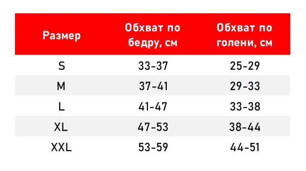 Защита колена LEATT KNEE BRACE X-FRAME