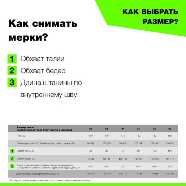 МотоДжинсы URBAN Black с защитой