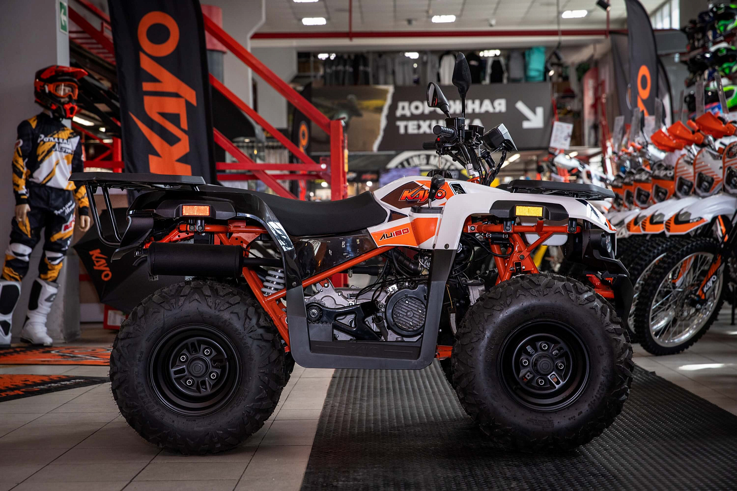 Квадрицикл KAYO AU180 ПТС