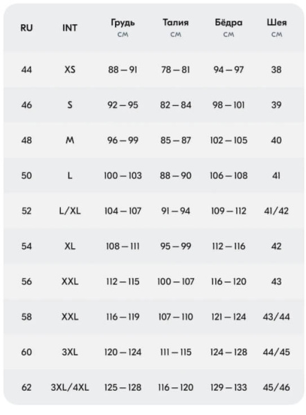 Свитшот GAERNE G.62