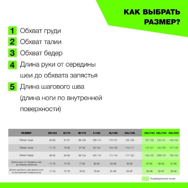 Брюки карго STREET JUNGLE Man Вlack