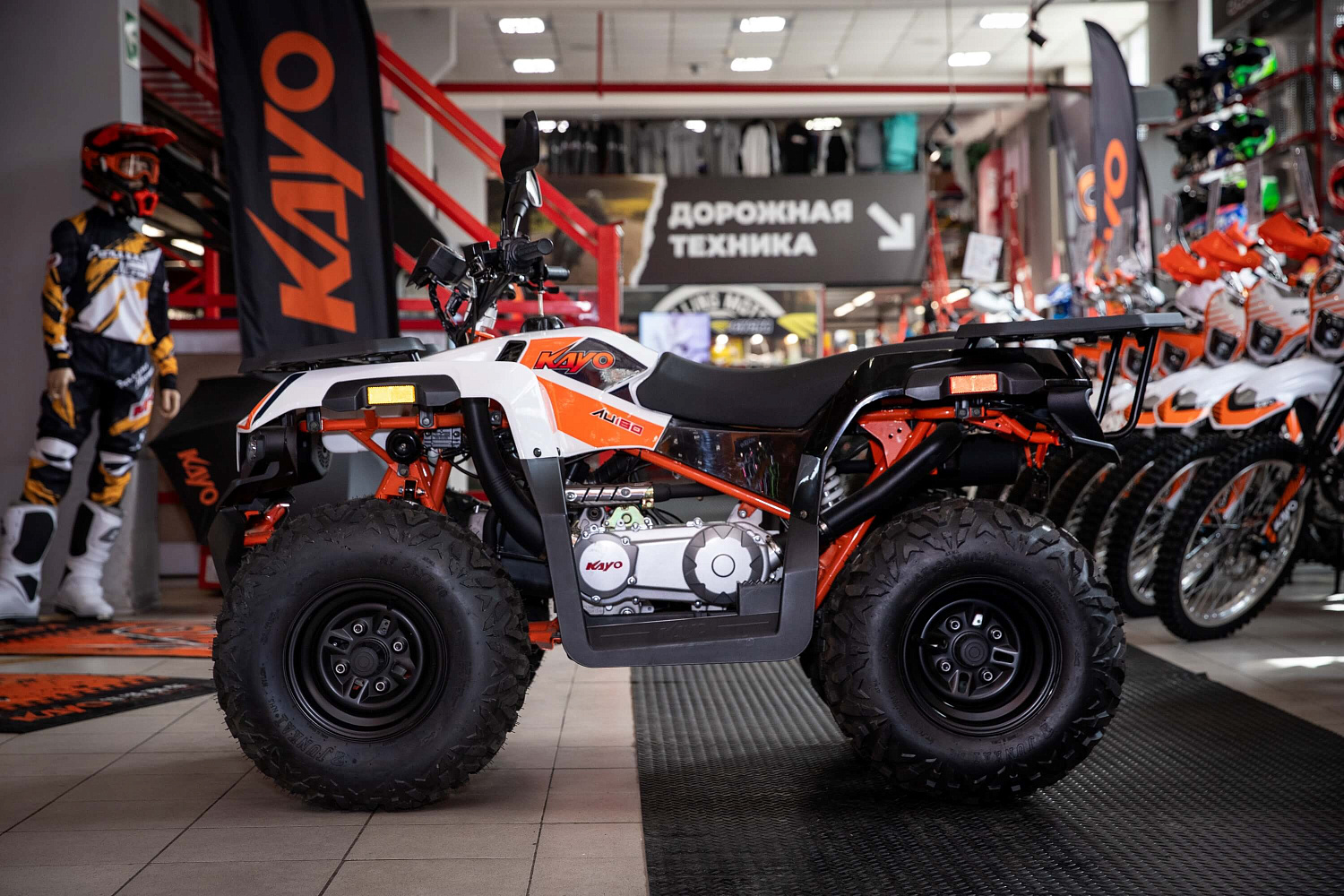 Квадрицикл KAYO AU180 ПТС