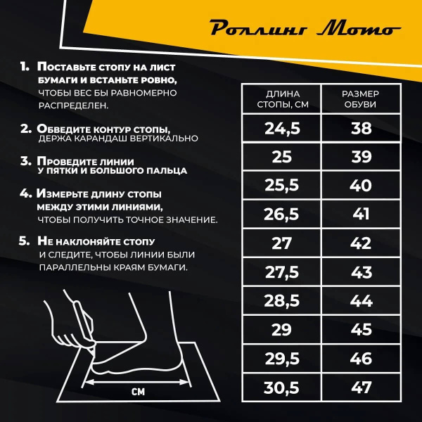 Мотоботы GROZA GT-003 Touring