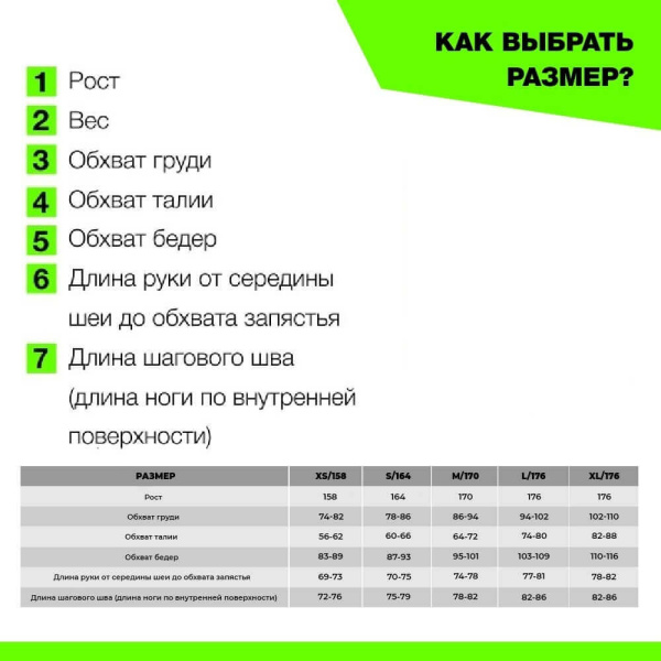 Моторубашка STREETFIGHTER Woman Green с защитой