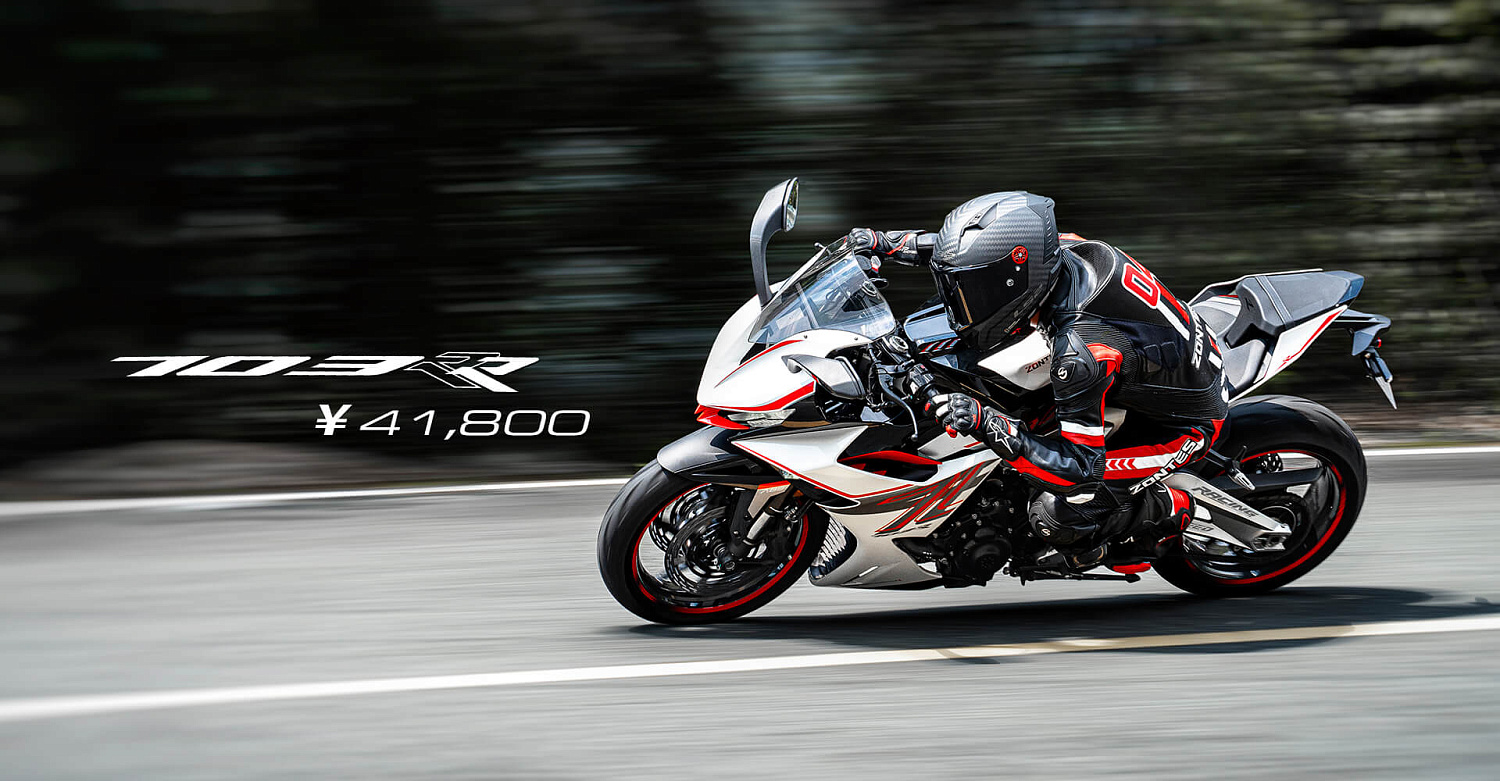 Мотоцикл ZONTES ZT703-RR