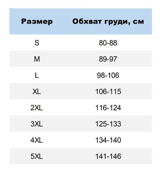 Жилет SHOT BODYWARMER LITE