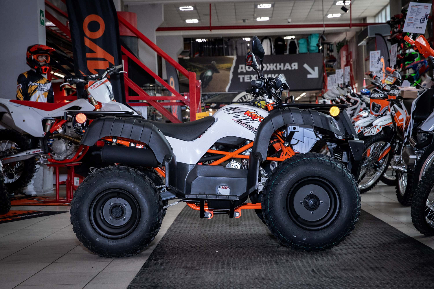 Квадрицикл KAYO AU150 ПТС