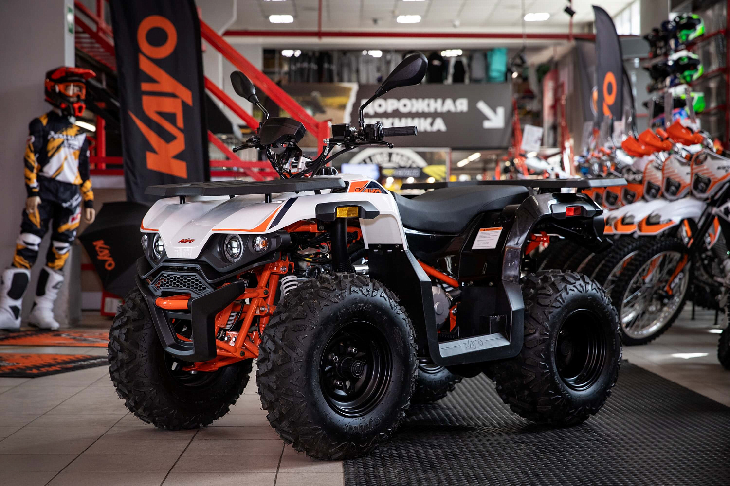 Квадрицикл KAYO AU180 ПТС