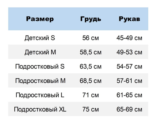 Джерси SHIFT WHITE LABEL