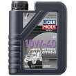 Масло моторное Liqui Moly 4T Motoroil 10W-40 (HC-синт.) ATV , 1л (7540)