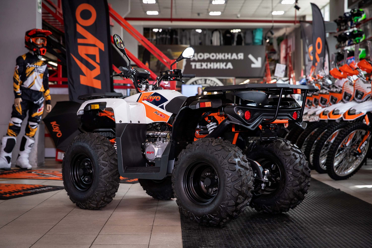 Квадрицикл KAYO AU180 ПТС