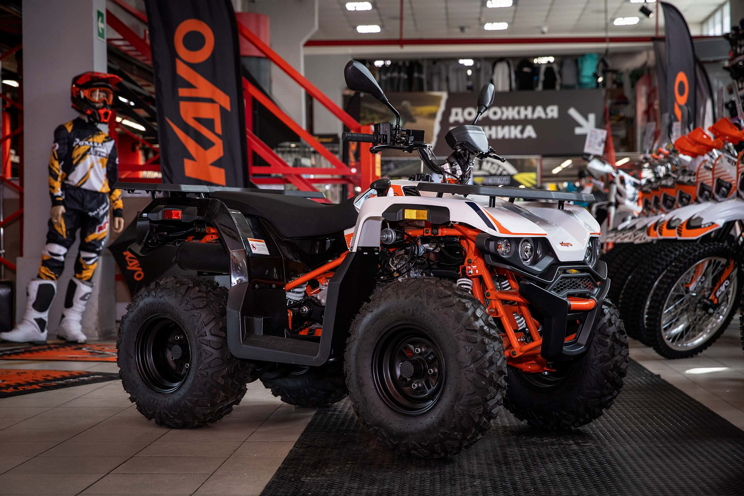 Квадрицикл KAYO AU180 ПТС